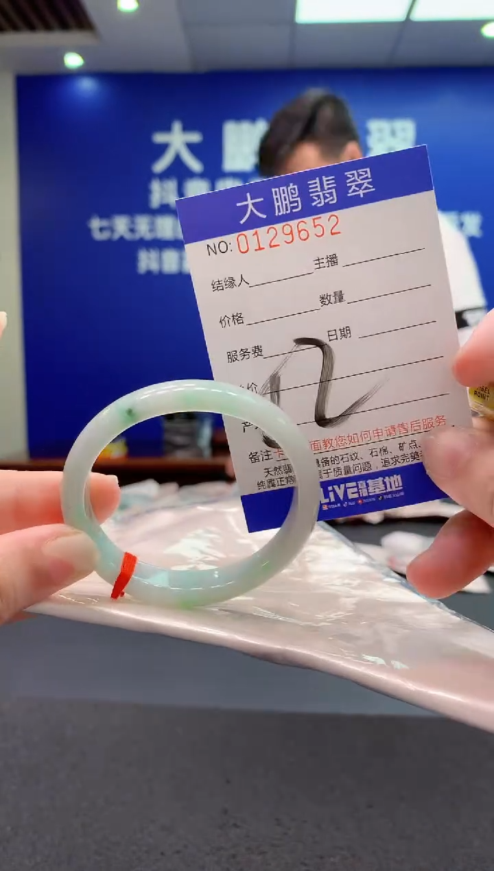 翡翠未镶嵌手镯AAAAAAAAAAA
