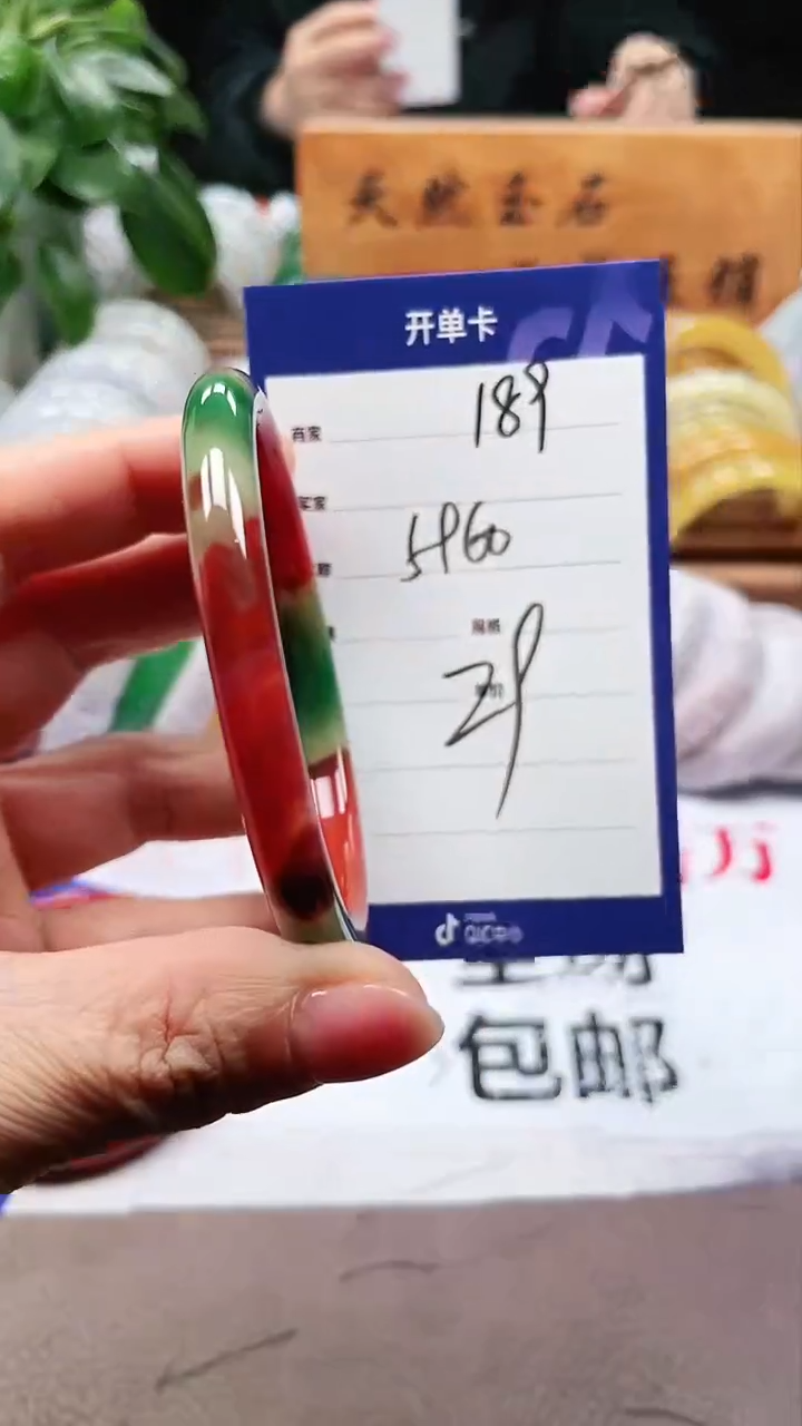 【闪购商品】玛瑙/玉髓手镯未镶嵌a189 5960多样性发货