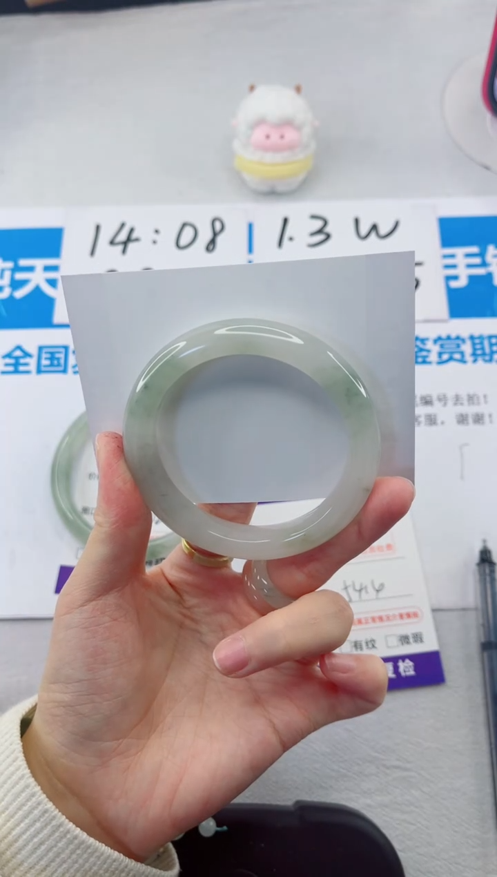 【闪购商品】石英质玉手镯合金73-54.4