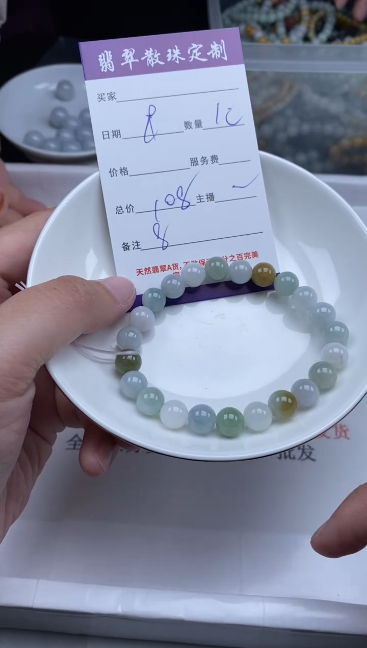 【闪购商品】翡翠颈饰未镶嵌贞城散珠批发DIY