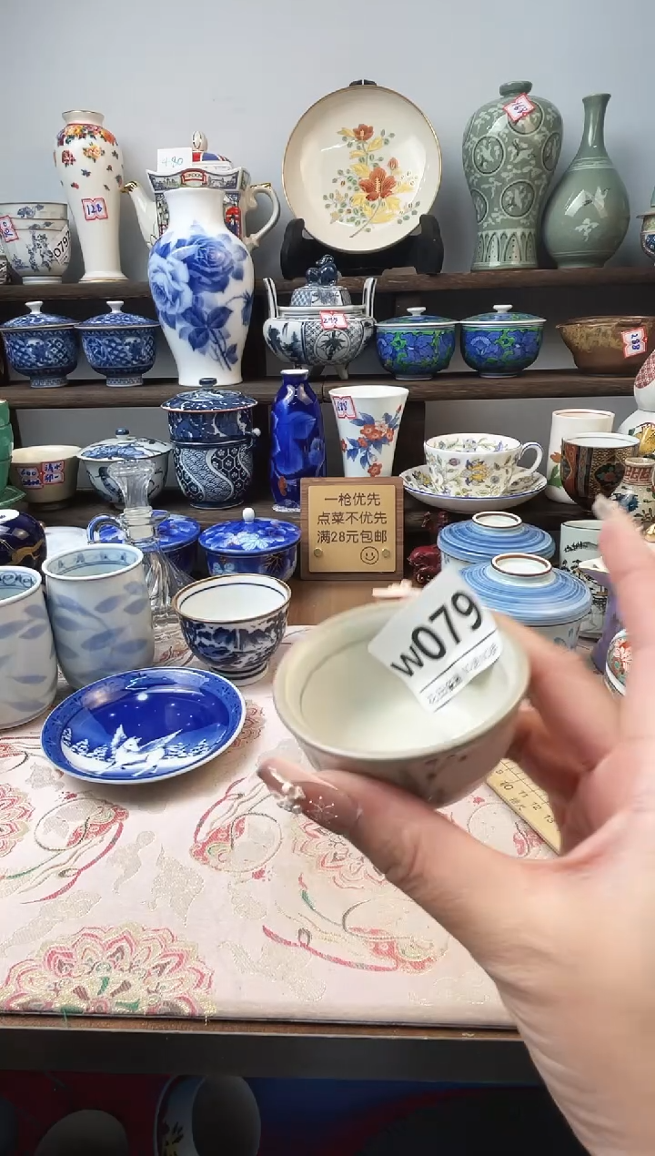 瓷片?**?W079不退不换.感谢理解