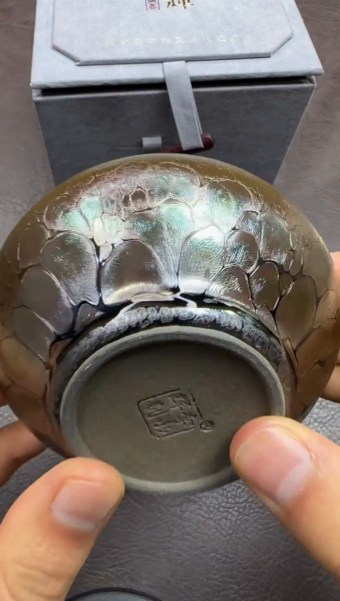 茶盏214号李永辉龙葵