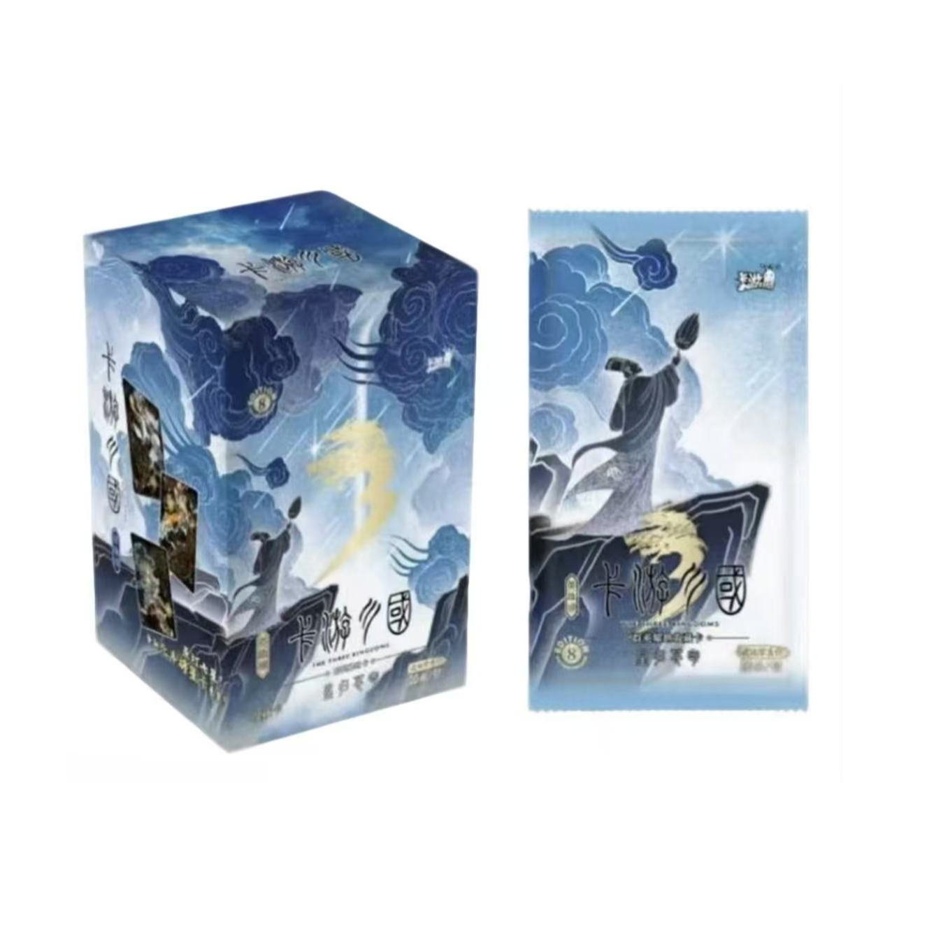 【平拆/火力点盒】三国八弹星归苍穹