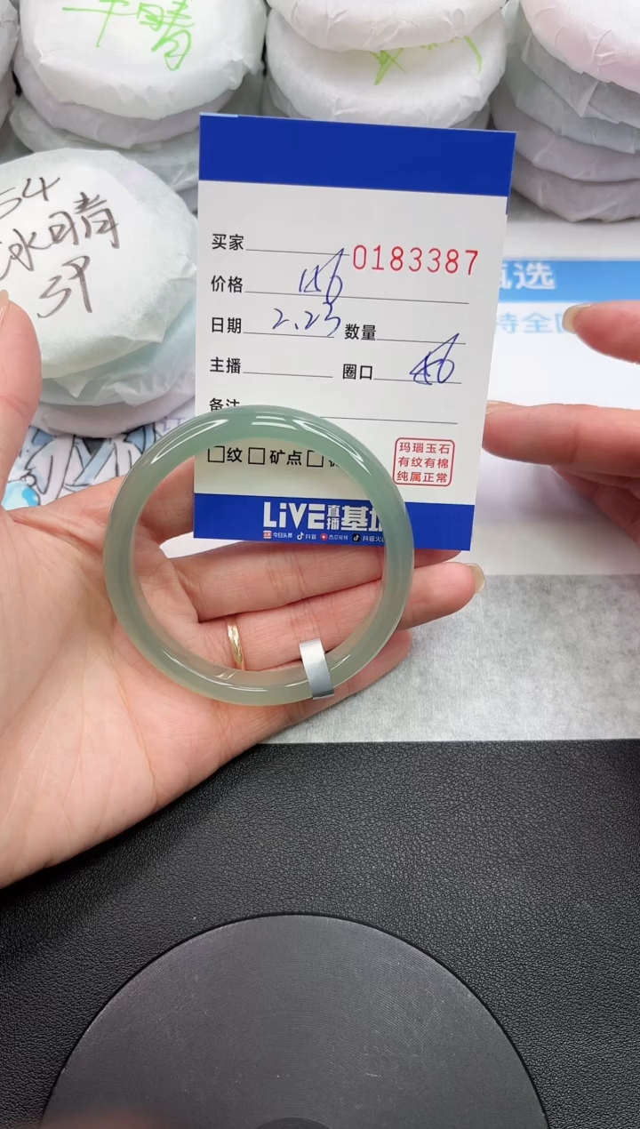 【闪购商品】玛瑙/玉髓手镯未镶嵌3387