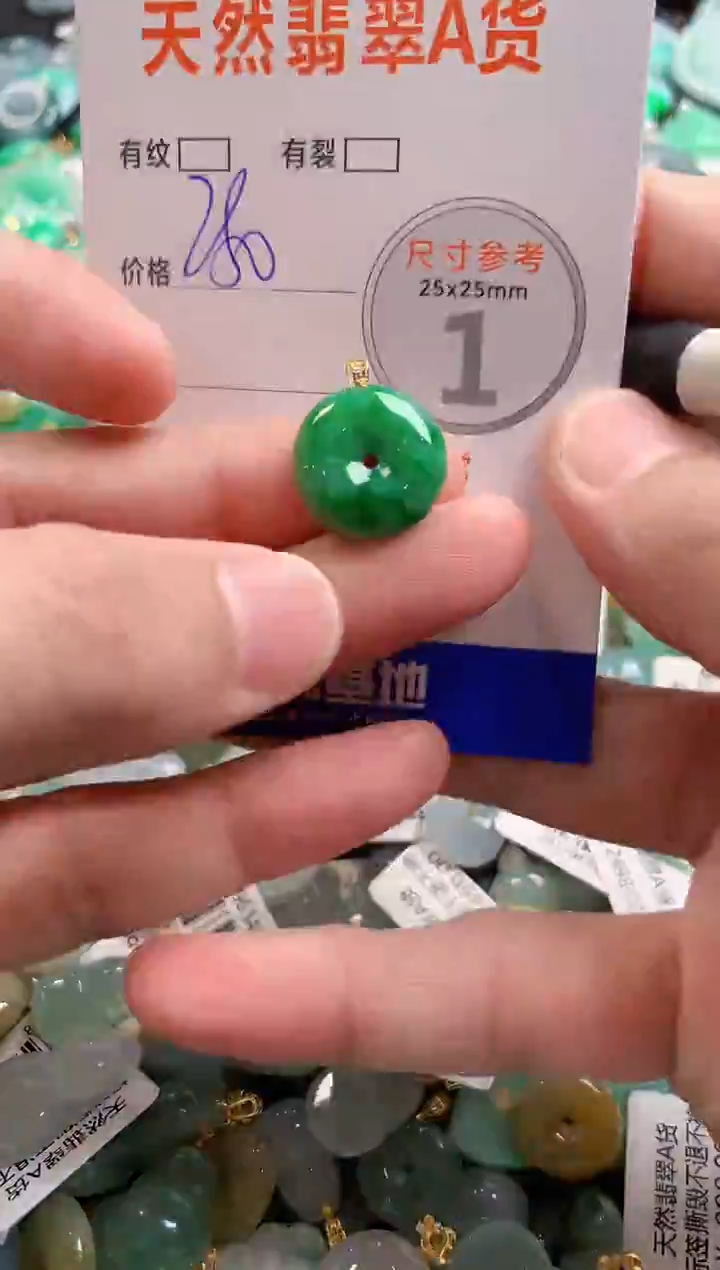 颈饰18K金镶嵌翡翠0198904740