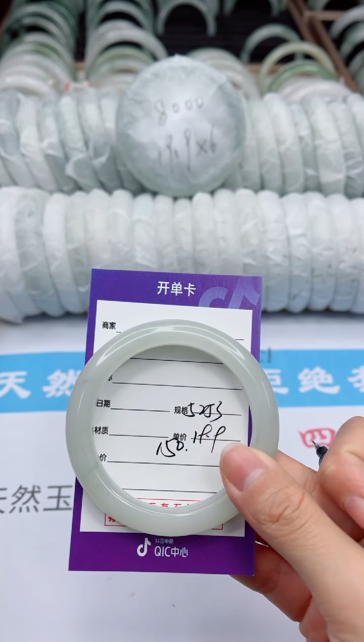 【闪购商品】石英质玉手镯未镶嵌150