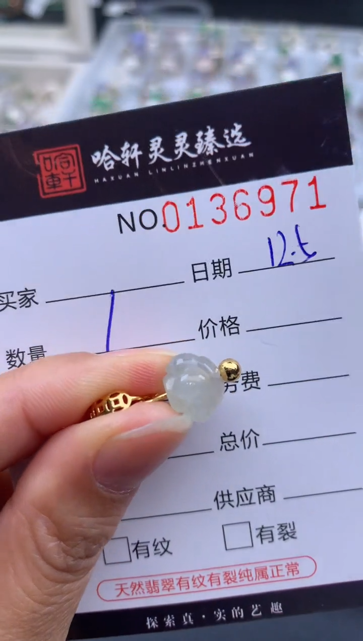 吊坠(不含链)未镶嵌翡翠哈轩  挂件1