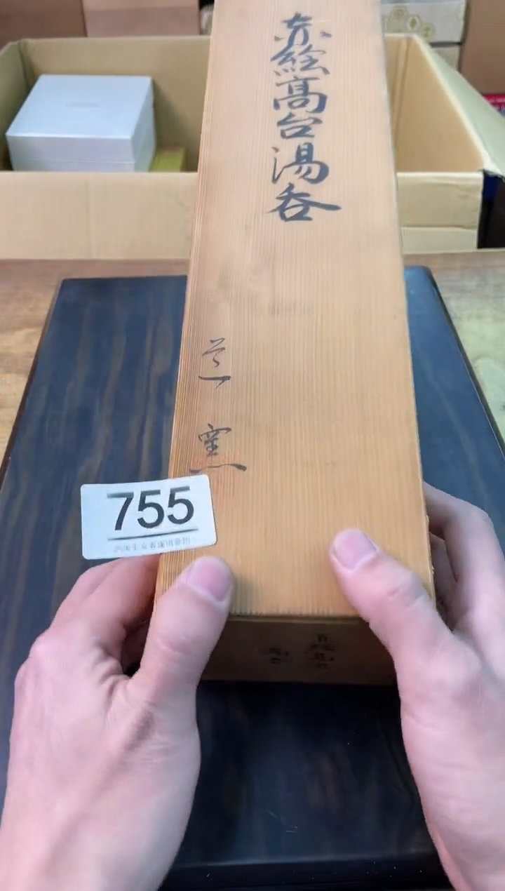 【闪购商品】啊啊啊啊啊啊啊啊755