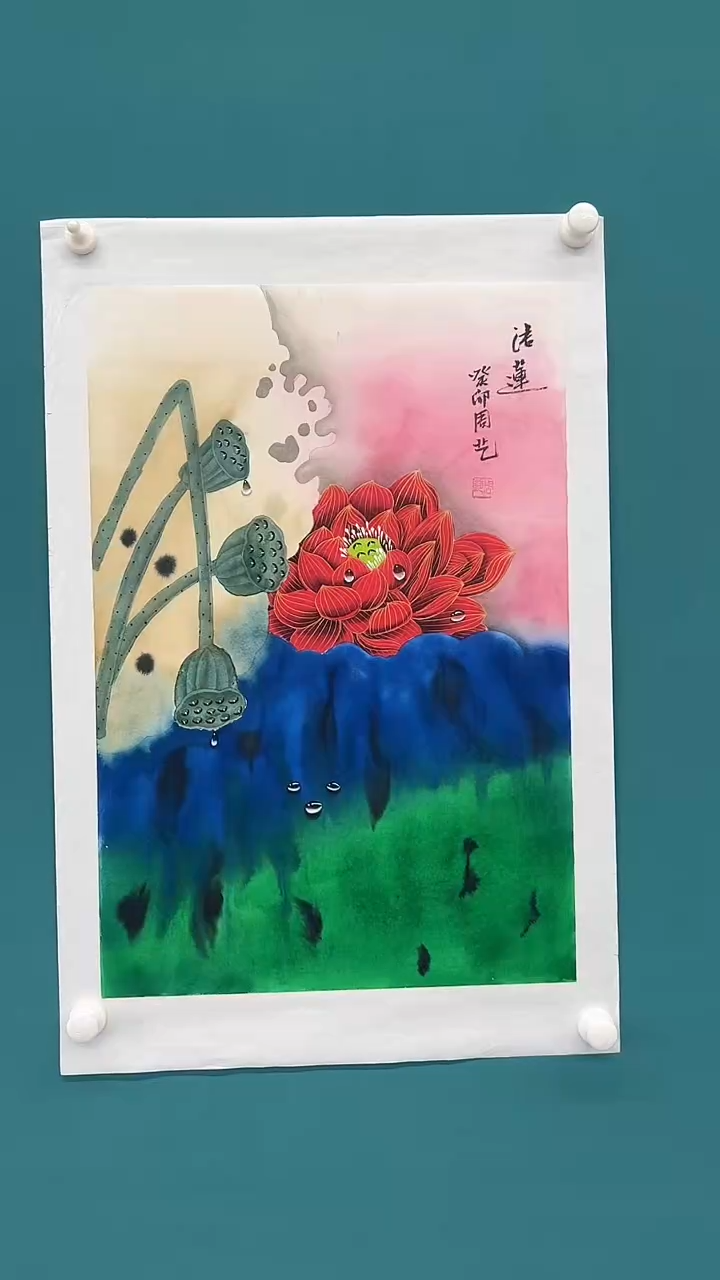 国画周艺老师作品2