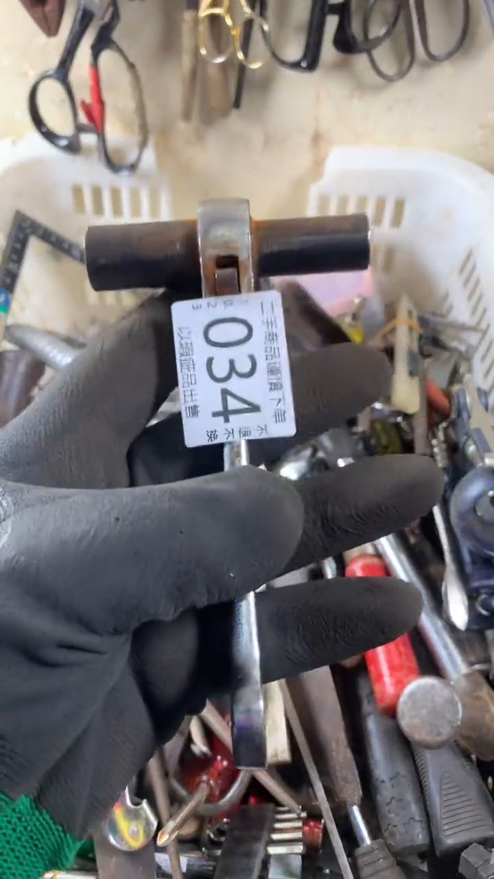 武****介闪购链接直接付款034