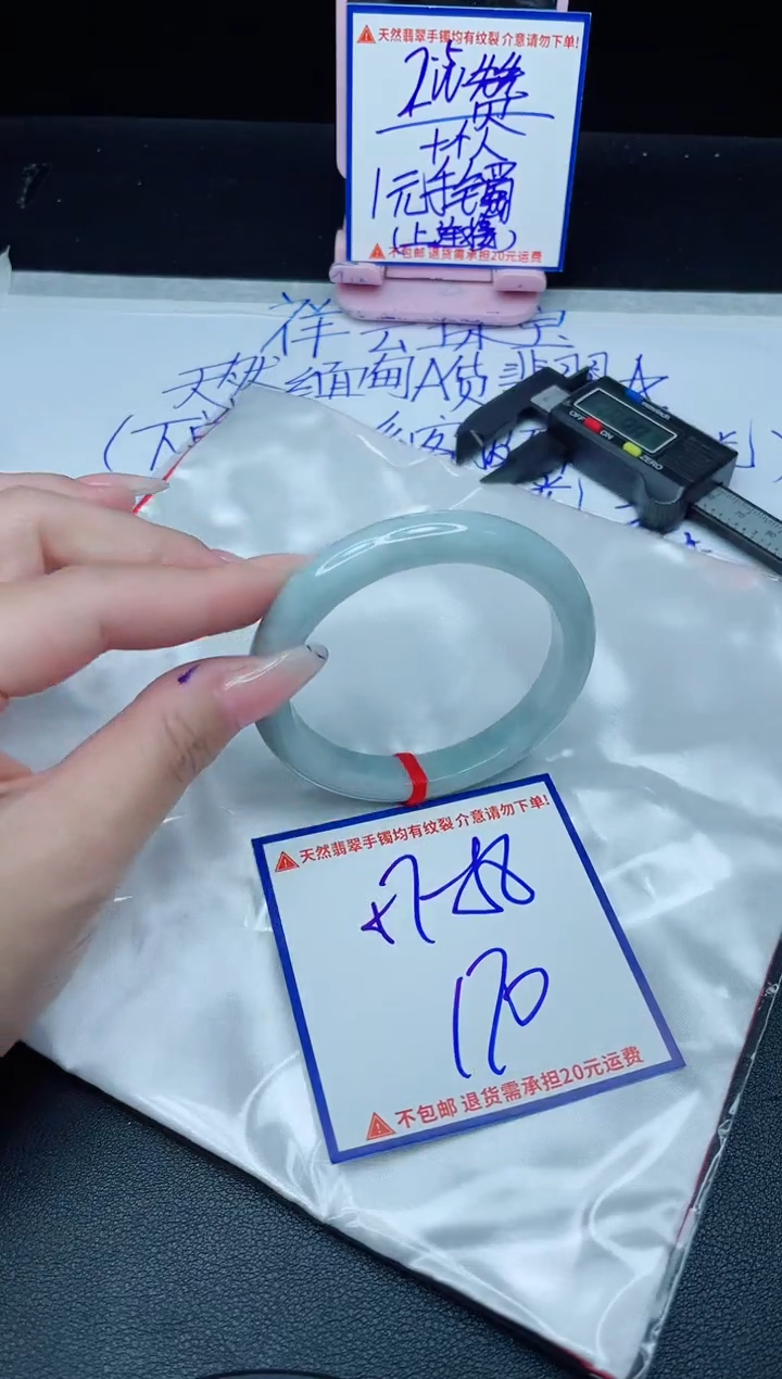 定制翡翠未镶嵌我