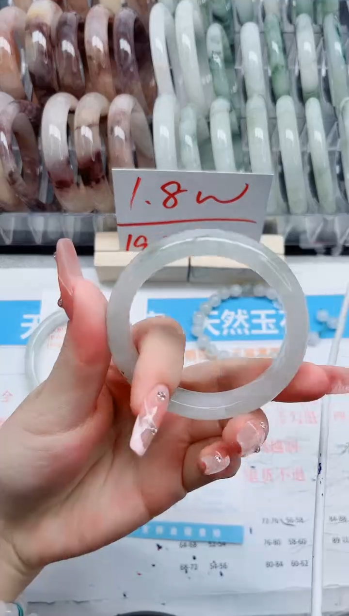 【闪购商品】石英质玉手镯未镶嵌228-54
