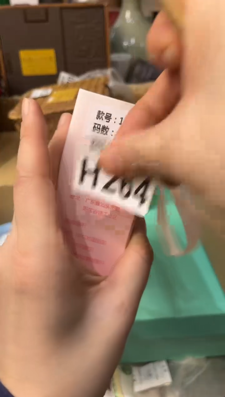 【闪购商品】瓷片264 陈七岁 陈七岁 陈七岁