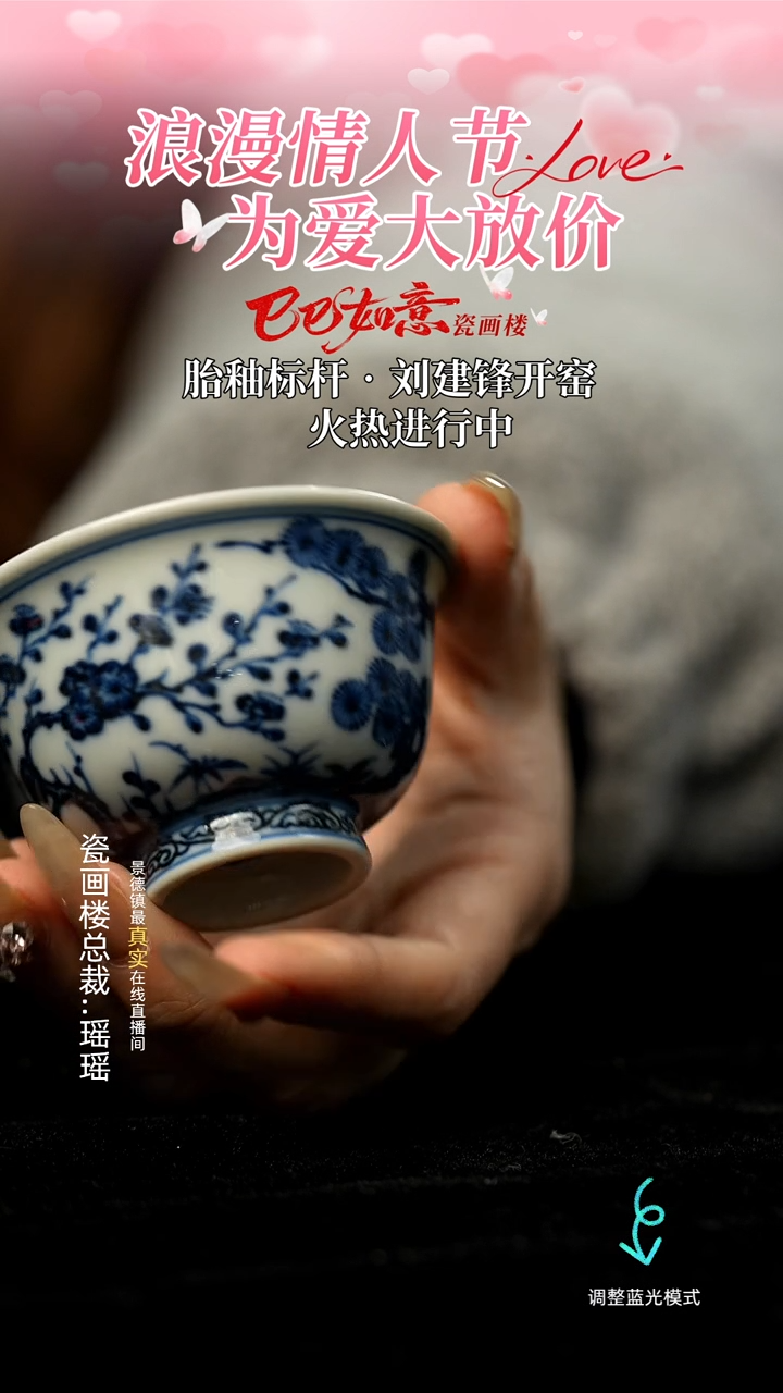 【闪购商品】瓷瓷瓷瓷瓷瓷瓷瓷先