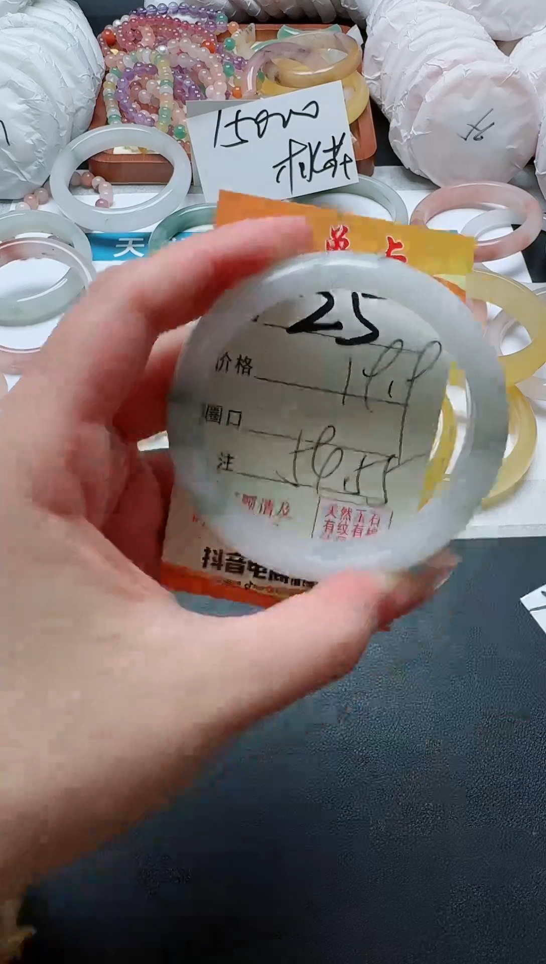 【闪购商品】石英质玉手镯未镶嵌25