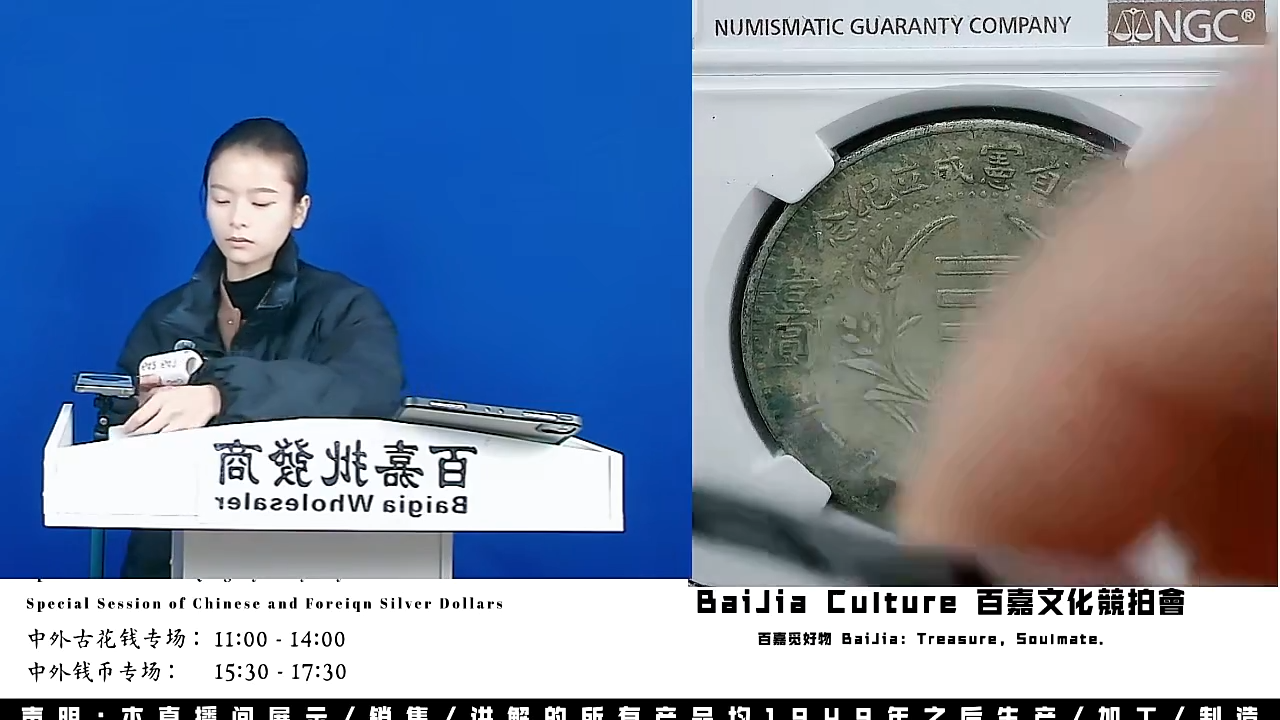 风*直播盒子币一枚640