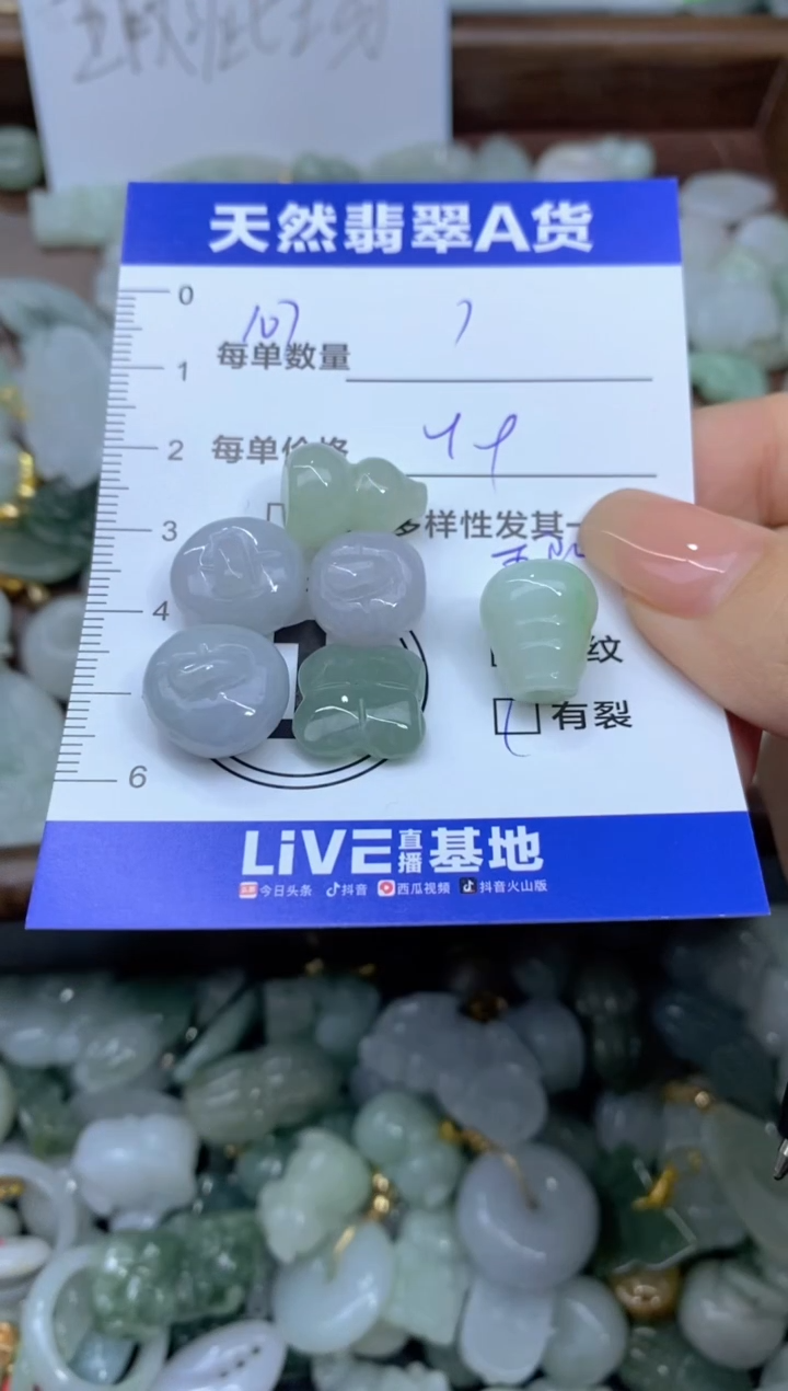 吊坠(不含链)未镶嵌翡翠天然翡翠A货批量多样性发一件