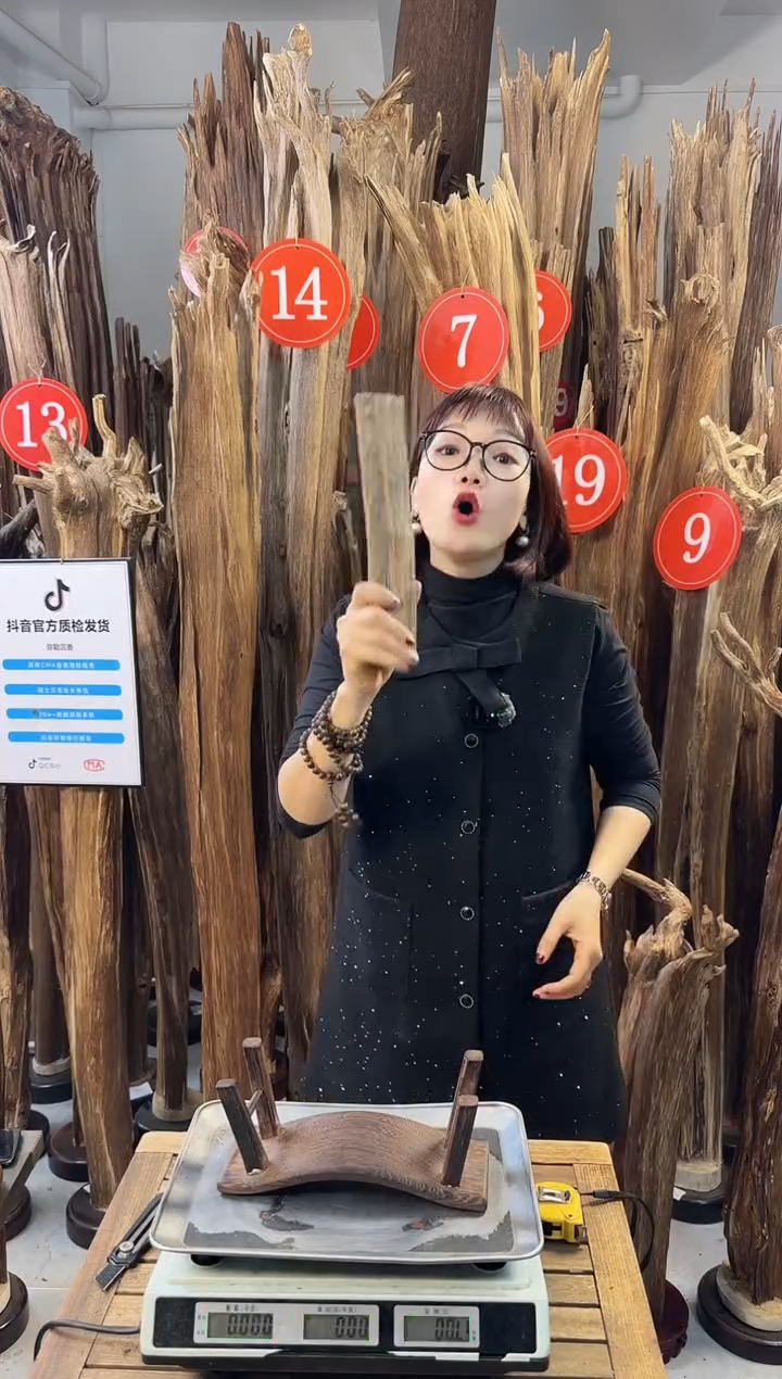 【闪购商品】沉香摆件沉香摆件多样性发一件57