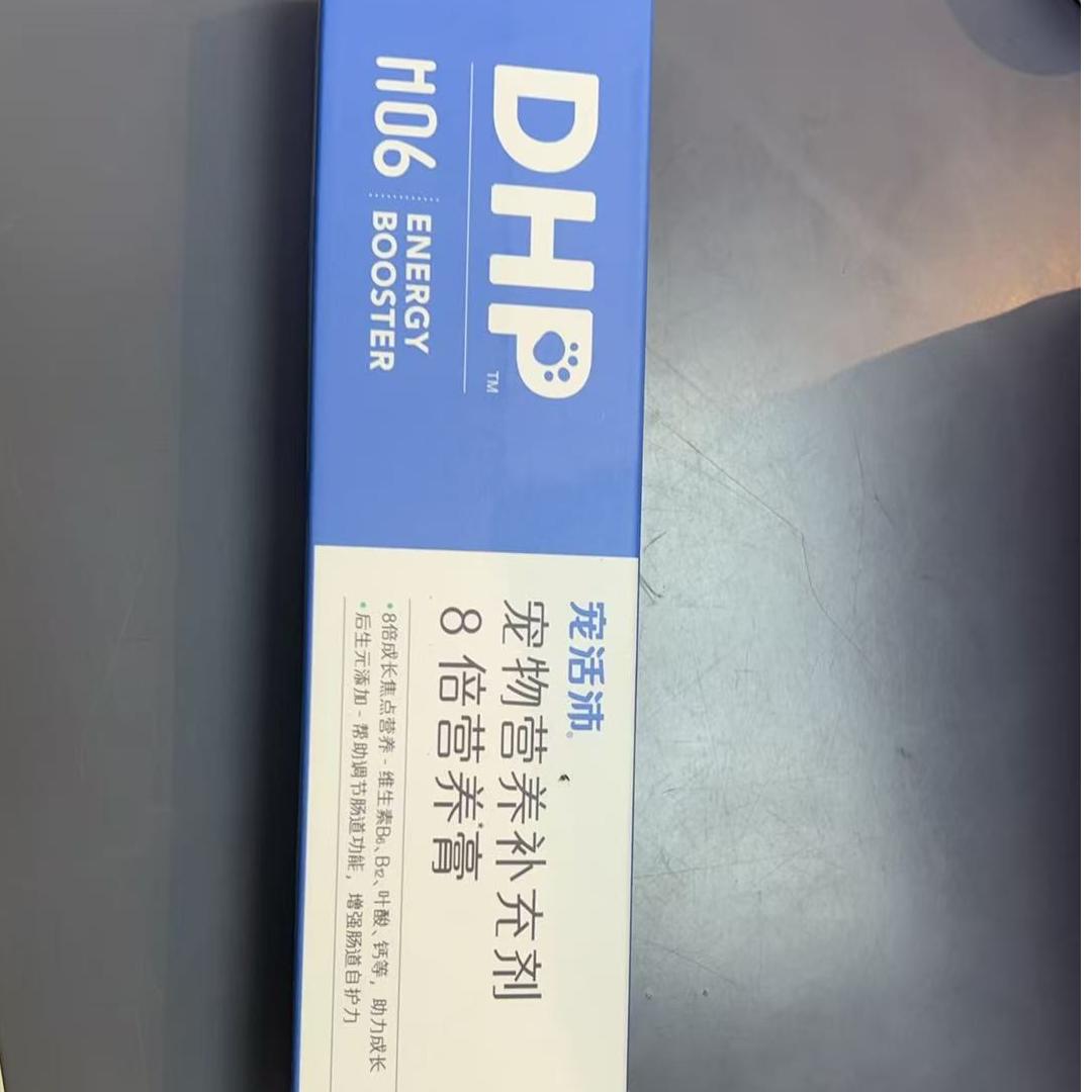 宠活沛营养补充剂8倍营养膏