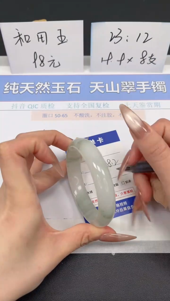 【闪购商品】石英质玉手镯未镶嵌K1-58