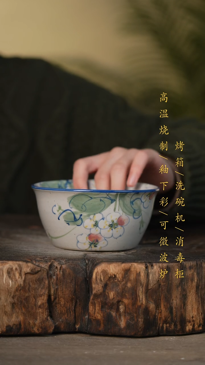 瓷片景德镇高温釉下彩可微波烤箱洗碗机