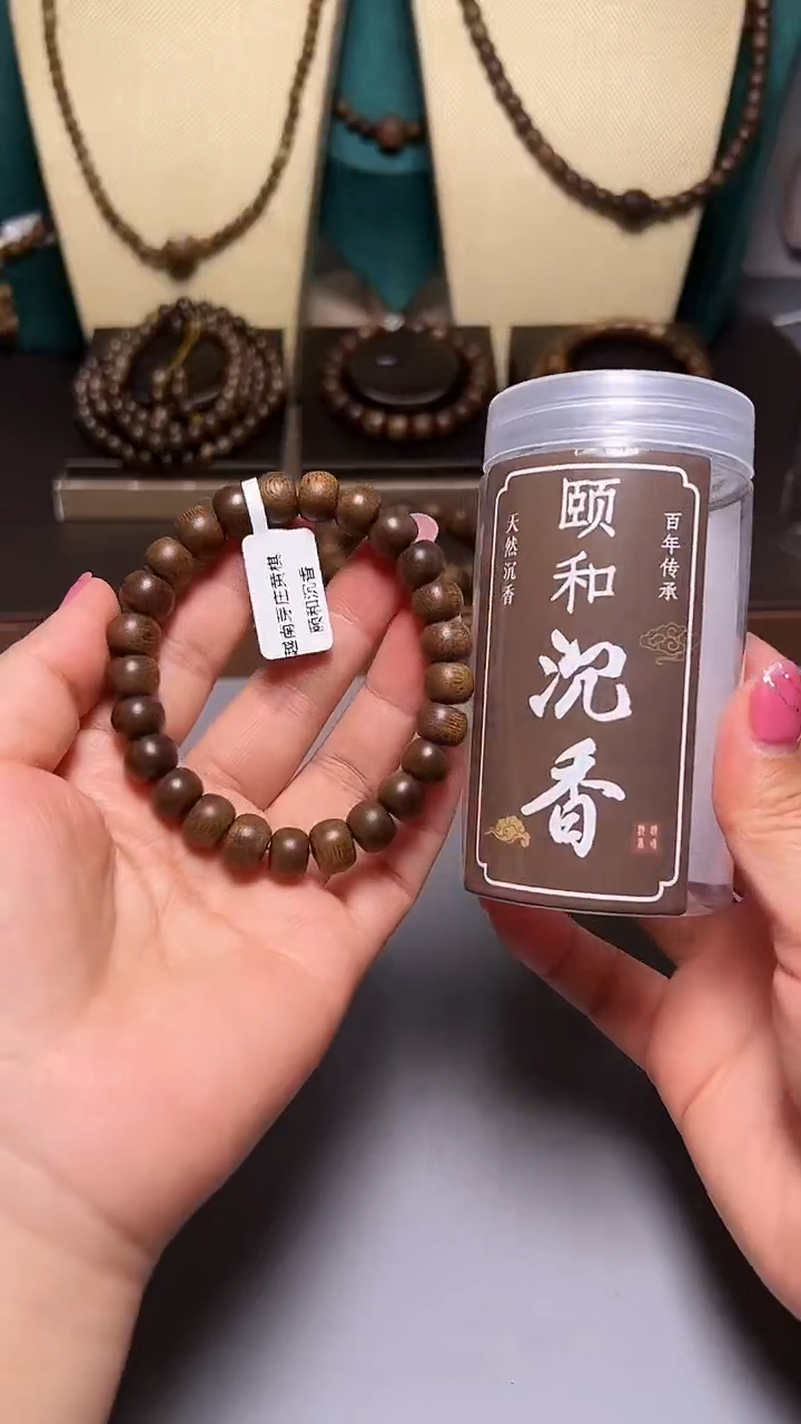 沉香C36099越南芽庄黄奇10mm