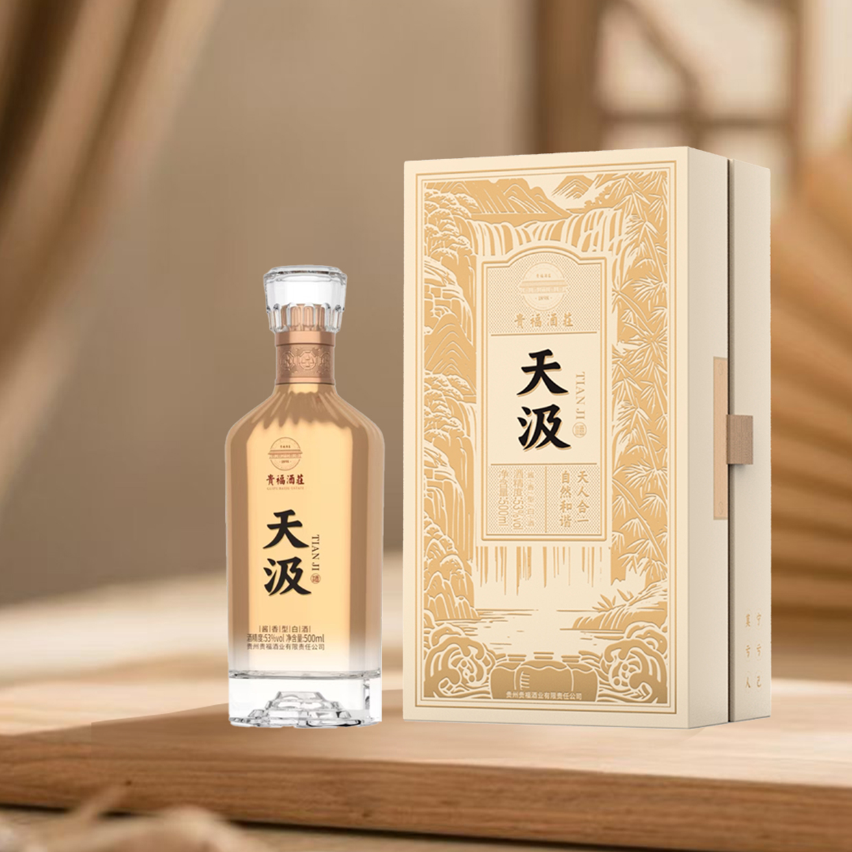 贵福贵福天汲正装 +得客 53%Vol500ml*2