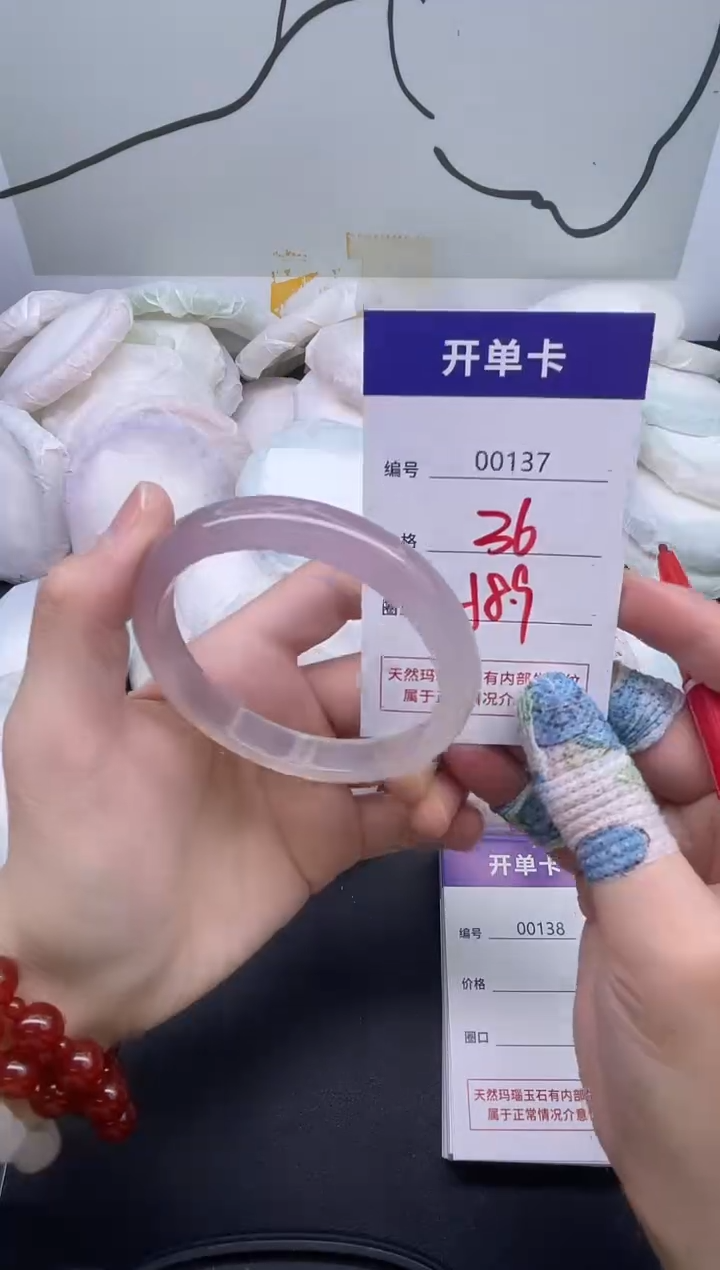手镯玛瑙/玉髓未镶嵌137