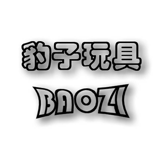 正版散货 ，满12元包邮！ 默认有瑕疵