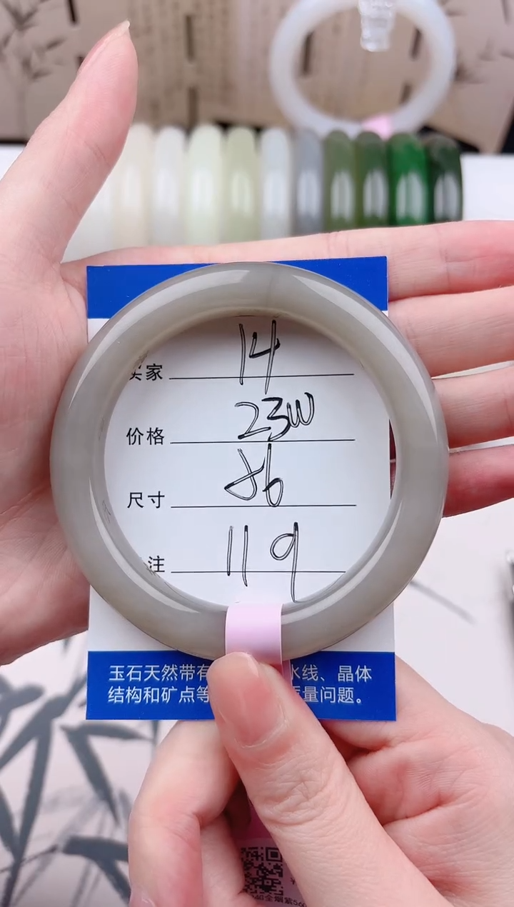 和田玉手镯未镶嵌烟紫14