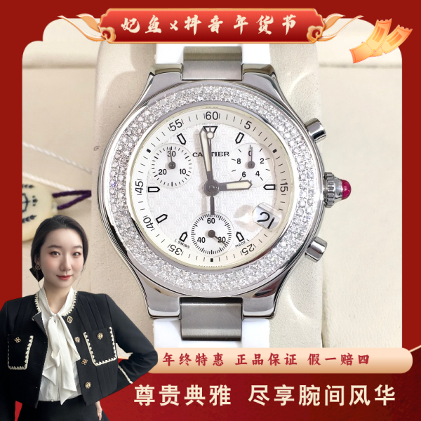 卡地亚/石英表/95新/表径38.5/S99241227014/250122YZ0024