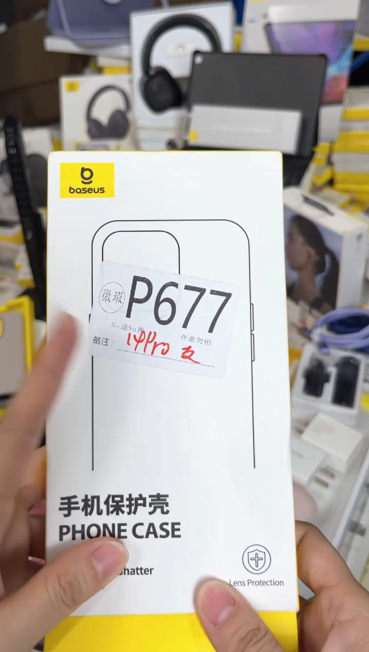 P677 倍思原装正品 产品以主播直播间展示讲解为准