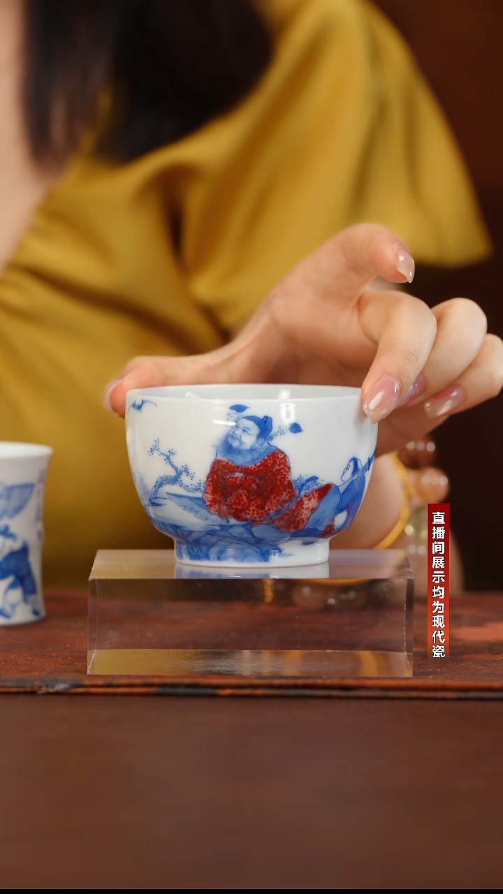 画堂春釉里红钟馗鬼趣杯