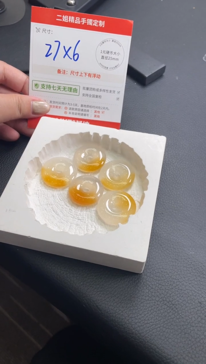 未镶嵌颈饰玛瑙/玉髓平安扣FL3配绳/多样性发其一CP