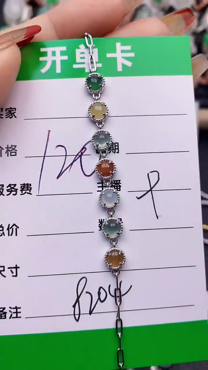 【闪购商品】翡翠戒指银S925镶嵌8204