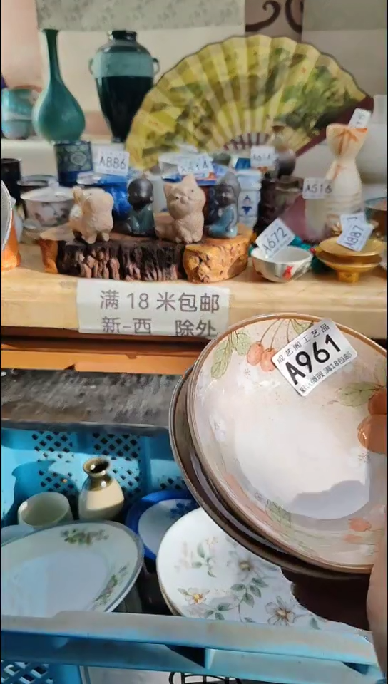 瓷片颜*心961瓷片瓷片瓷片瓷片