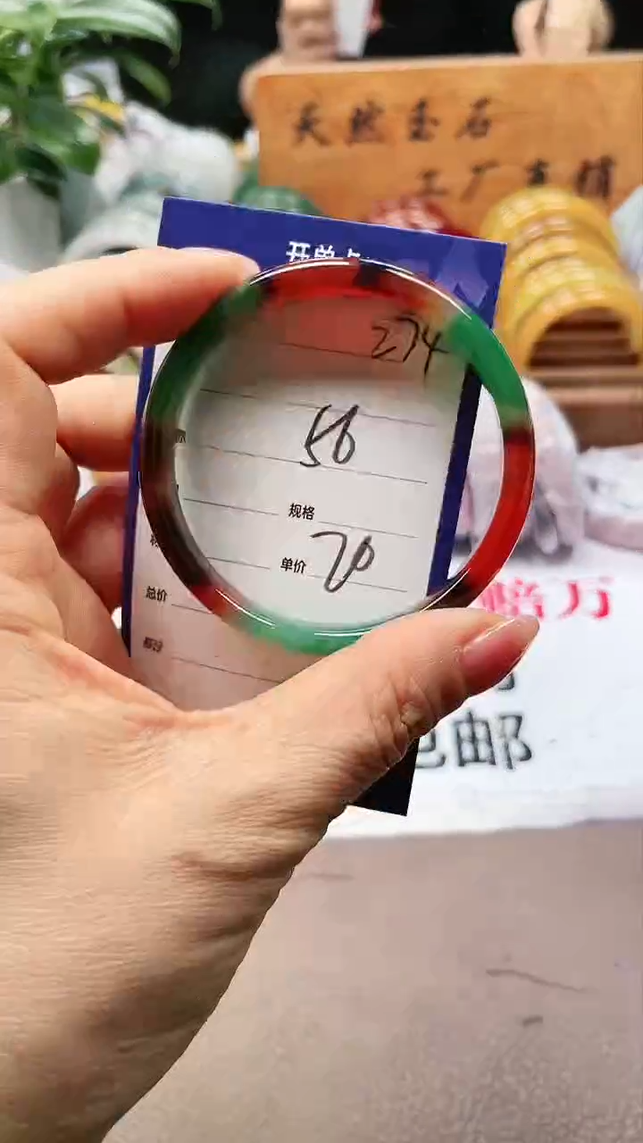 【闪购商品】玛瑙/玉髓手镯未镶嵌a274 5556多样性发货