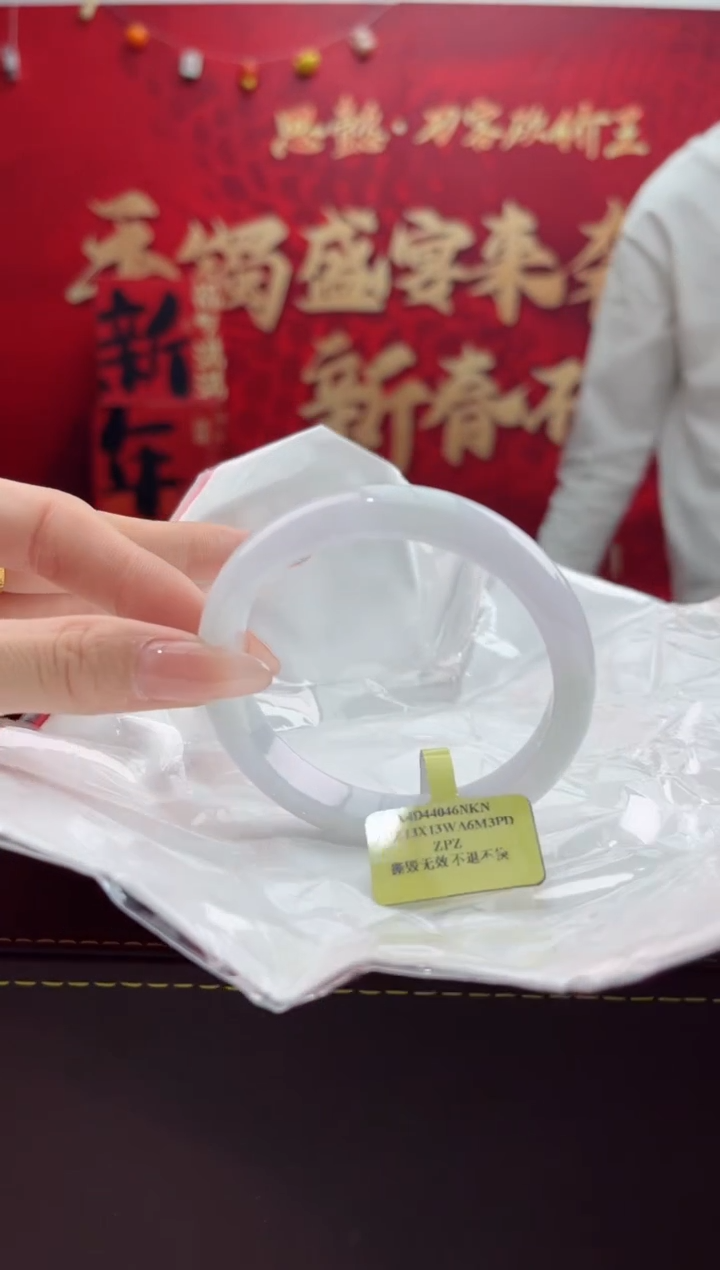 【闪购商品】翡翠手镯未镶嵌17翡翠手镯