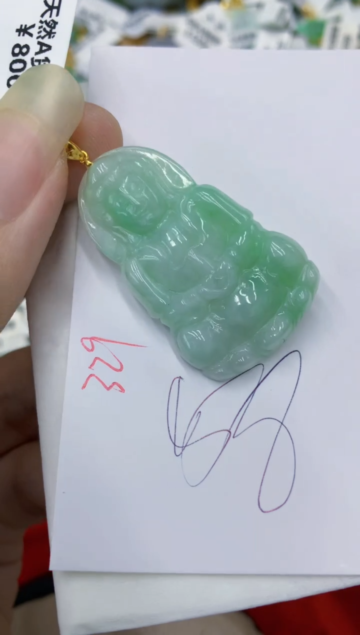 翡翠未镶嵌颈饰111111111111