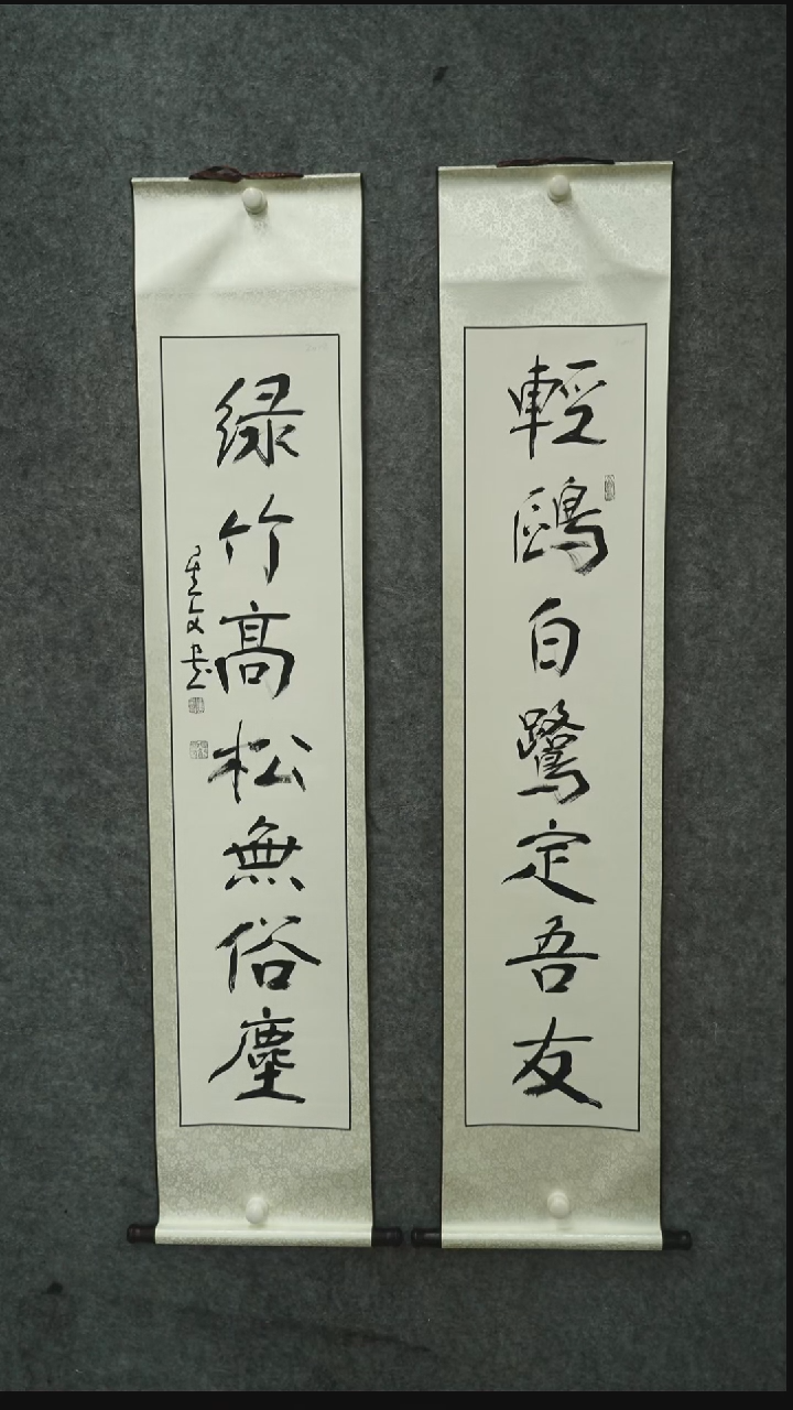 书法书法SXW老师书法作品