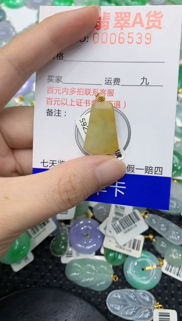 翡翠18K金镶嵌颈饰111111111