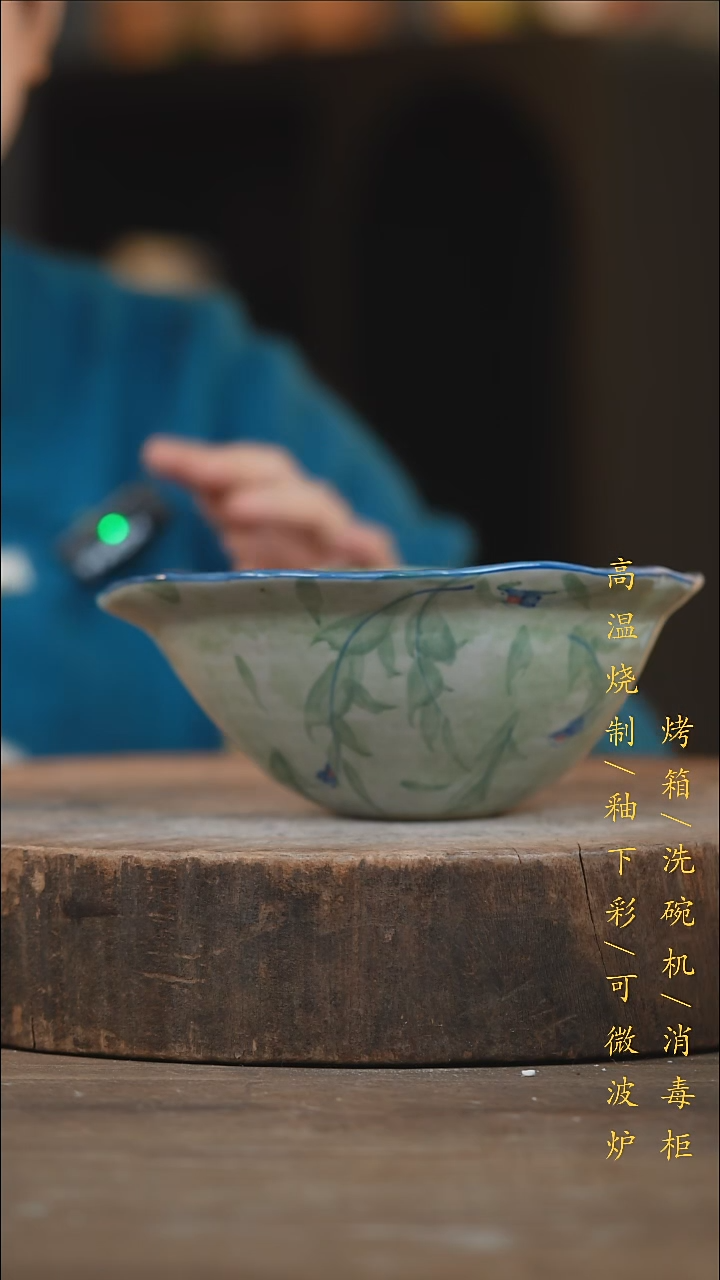 瓷片景德镇高温釉下彩（食品级）