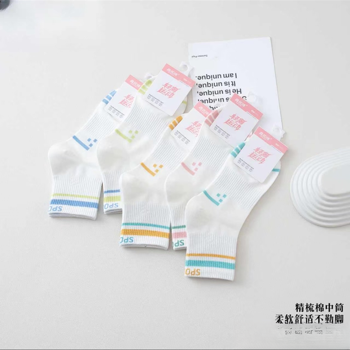 （10双）青少年-中筒轻奢运动精梳禁赛棉袜