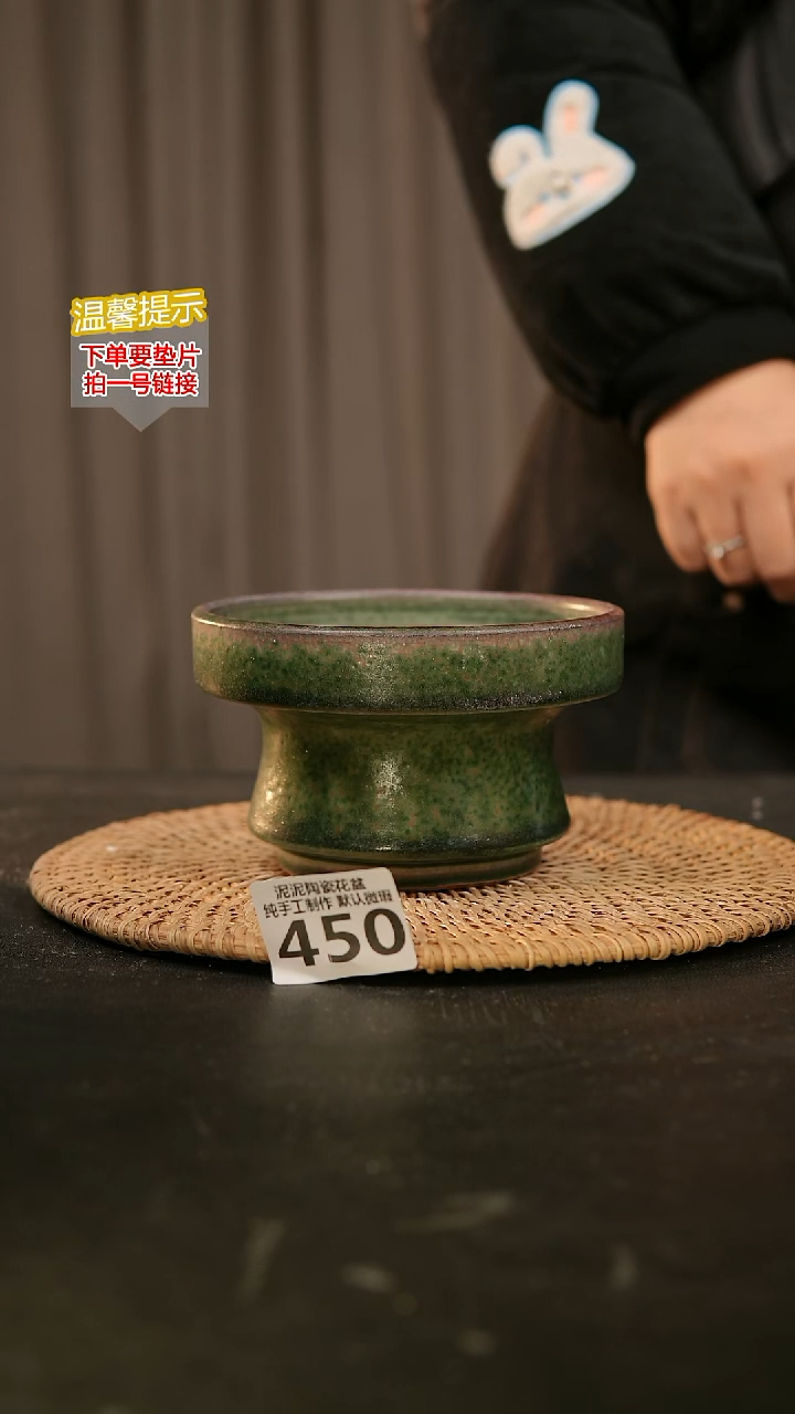 瓷片450内口径约12  外高约8