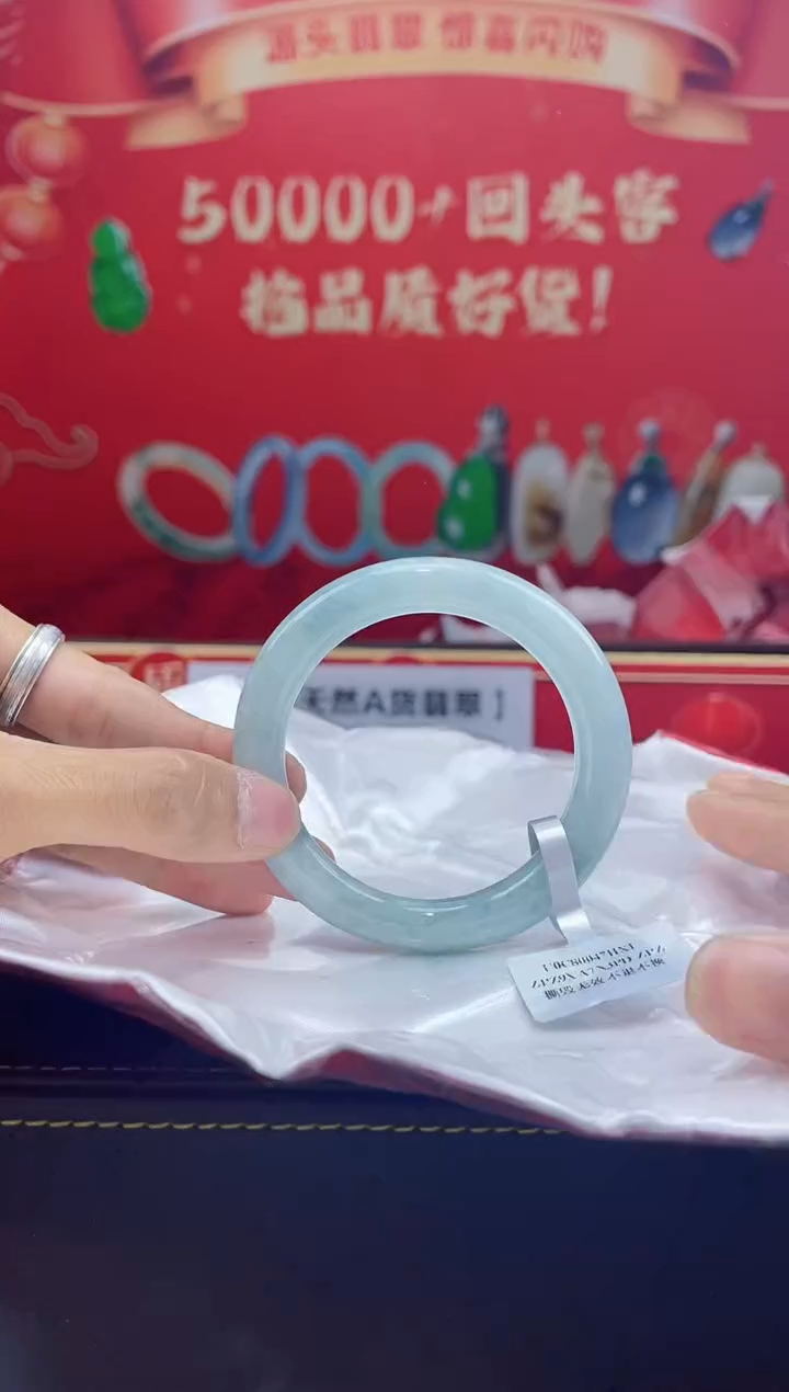 【闪购商品】翡翠手镯未镶嵌手镯43