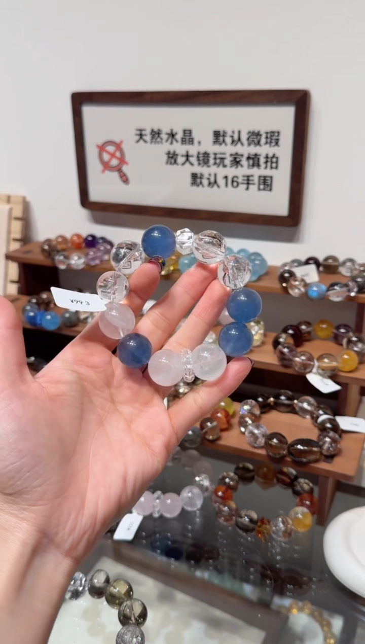 未镶嵌手串水晶） 默认微瑕 多样性发货