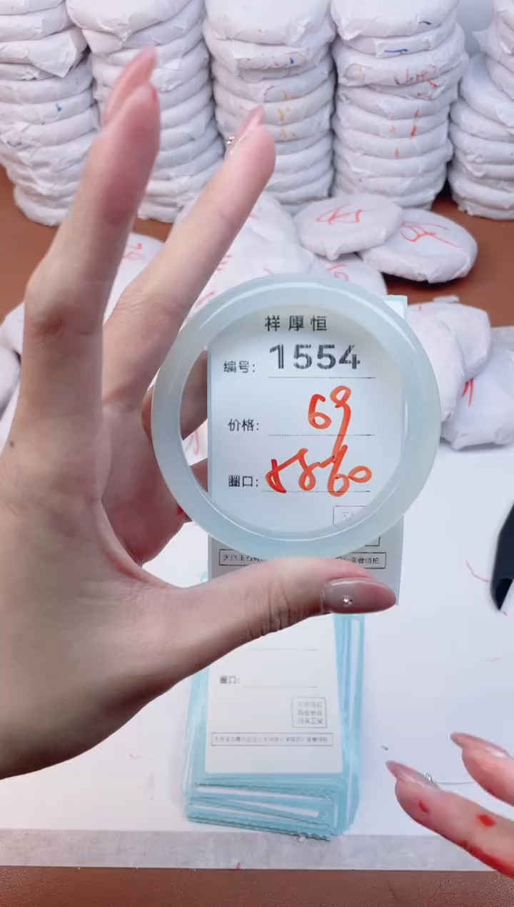 【闪购商品】玛瑙/玉髓手镯未镶嵌1554