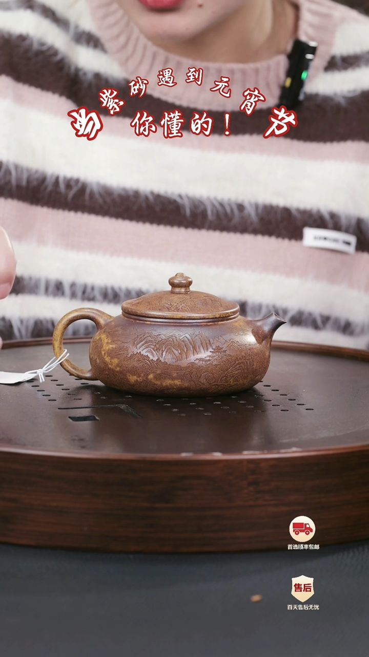 【闪购商品】紫砂茶壶紫砂茶壶5