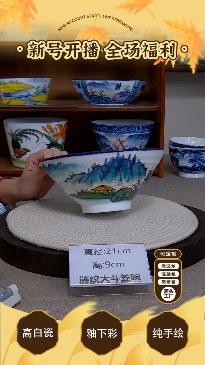 杯子【陶源造】景德镇手绘釉下彩陶瓷餐具