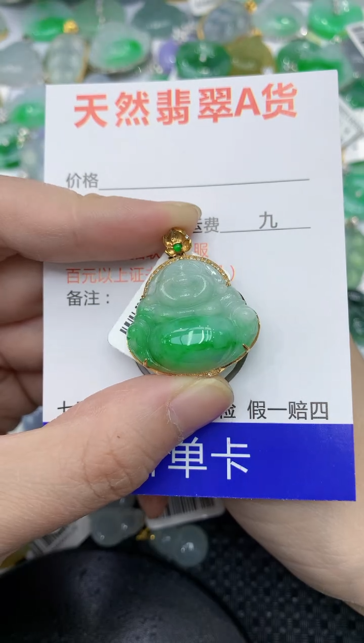 【闪购商品】翡翠颈饰18K金镶嵌11111111111